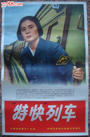 购买假布隆迪